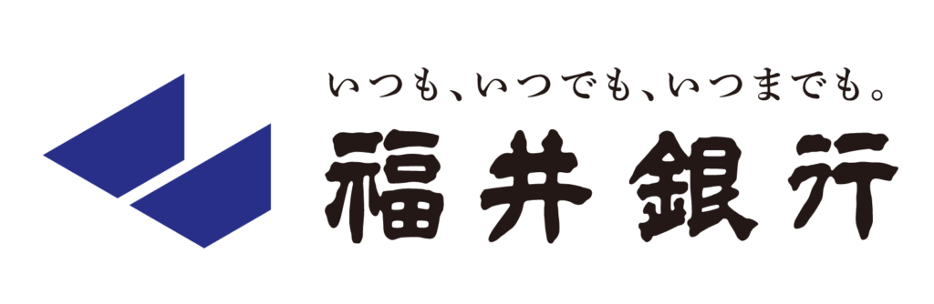福井銀行の年末年始(2026-2027)ATMや窓口の営業日・営業時間はいつ？手数料はいくら？