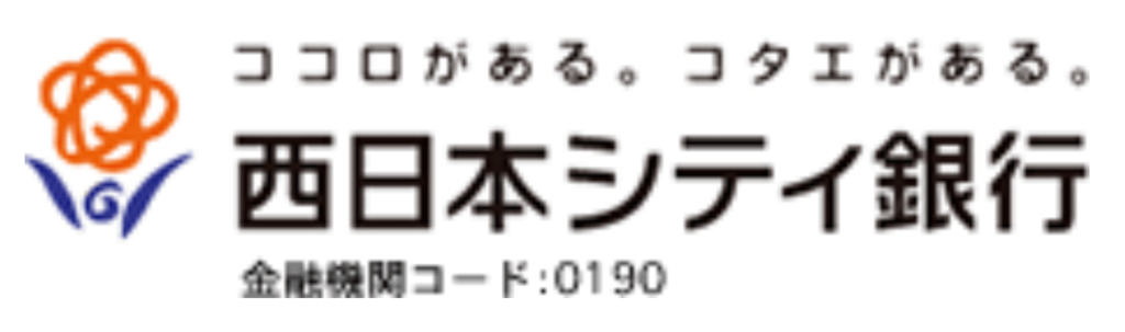 西日本シティ銀行(NCB)の年末年始(2026-2027)ATMや窓口の営業日・営業時間はいつ?手数料はいくら?