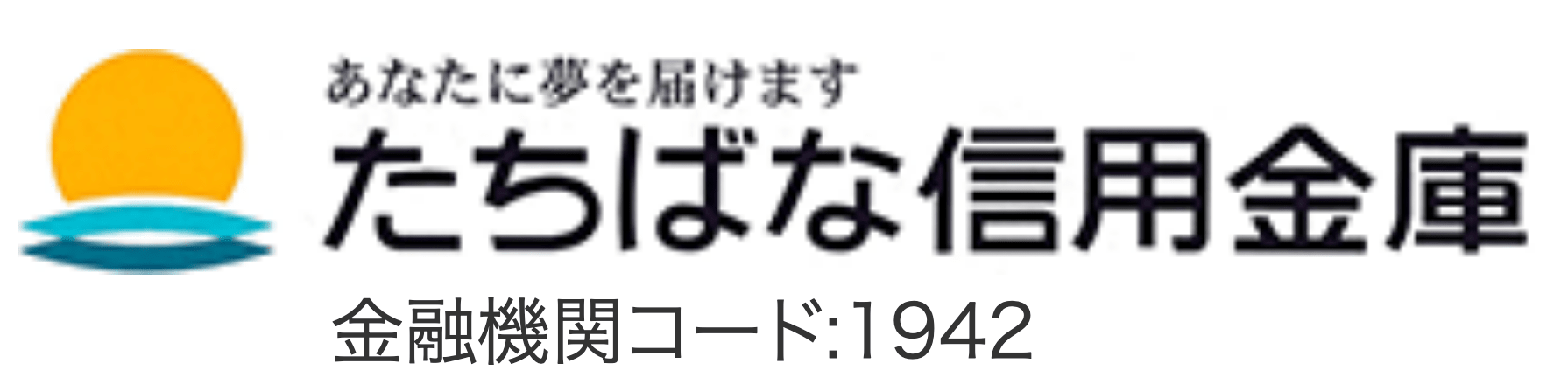 Business days, business hours, and ATM fees at ATMs and counters during the year-end and New Year holidays of Tachibana Shinkin Bank