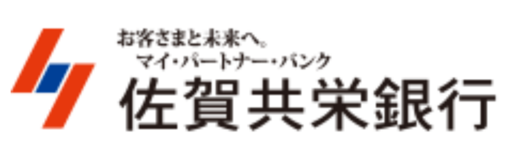きょうぎん(佐賀共栄銀行)の年末年始(2026-2027)ATMや窓口の営業日・営業時間はいつ?手数料はいくら?