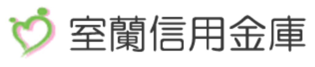室蘭信用金庫(むろしん)の年末年始(2026-2027)ATMや窓口の営業日・営業時間はいつ？手数料はいくら？