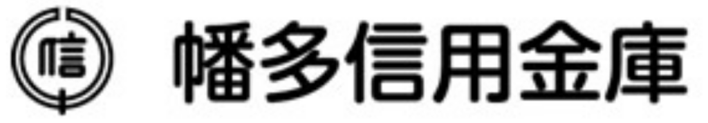 はたしん(幡多信用金庫)の年末年始(2026-2027)ATMや窓口の営業日・営業時間はいつ?手数料はいくら?