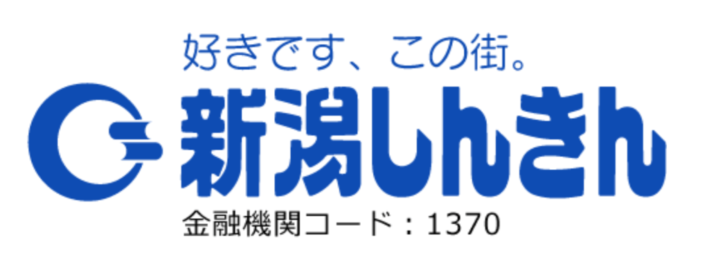 新潟しんきん(新潟信用金庫)の年末年始(2026-2027)ATMや窓口の営業日・営業時間はいつ?手数料はいくら?