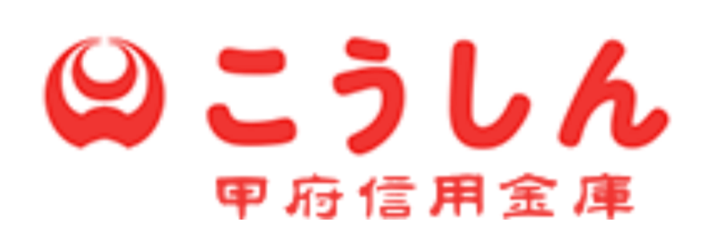 甲府信用金庫(甲府信金)の年末年始(2026-2027)ATMや窓口の営業日・営業時間はいつ?手数料はいくら?