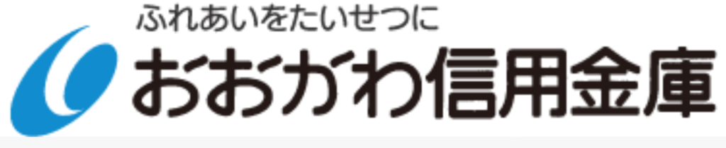 大川信用金庫(おおかわ信用金庫)の年末年始(2026-2027)ATMや窓口の営業日・営業時間はいつ?手数料はいくら?