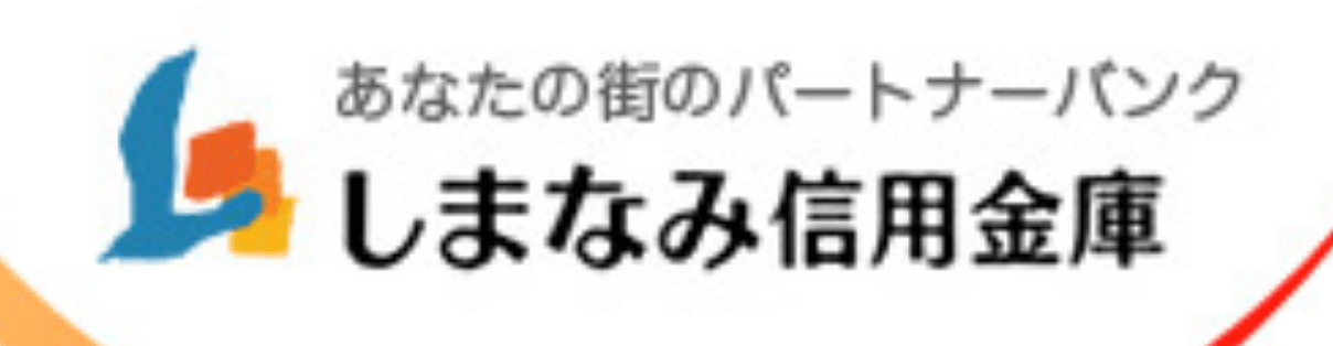 Shimanami Shinkin Bank's year-end and New Year ATMs and counters are open days, business hours, and ATM fees