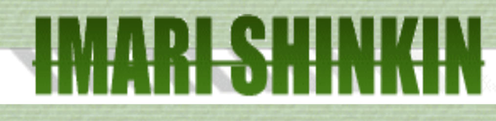 Business days, business hours, and ATM fees at ATMs and counters during the year-end and New Year holidays of Imari Shinkin Bank (Imari Shinkin)