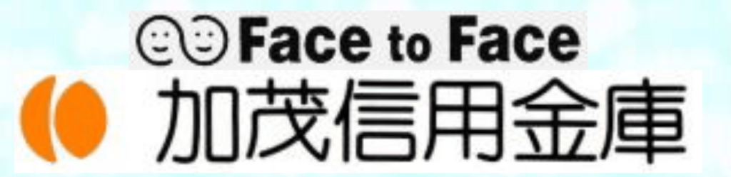 加茂信用金庫(加茂信金)の年末年始(2026-2027)ATMや窓口の営業日・営業時間はいつ？手数料はいくら？