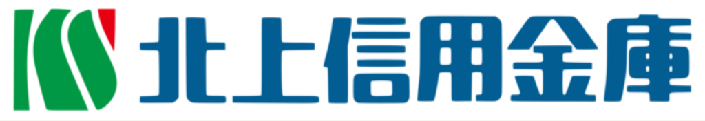 北上信金(北上信用金庫)の年末年始(2026-2027)ATMや窓口の営業日・営業時間はいつ?手数料はいくら?