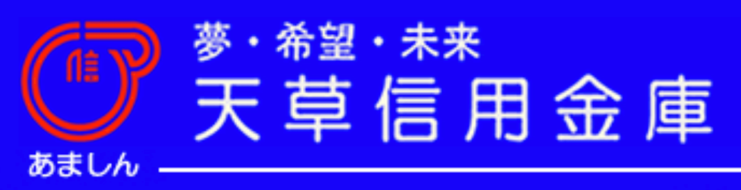 Business days, business hours, and ATM fees at ATMs and counters during the year-end and New Year holidays of Amakusa Shinkin Bank