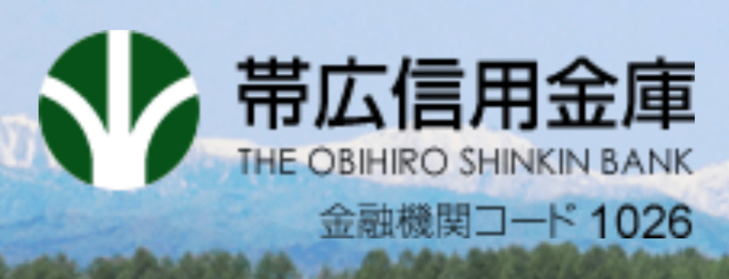 帯広信用金庫(おびしん)の年末年始(2026-2027)ATMや窓口の営業日・営業時間はいつ？手数料はいくら？