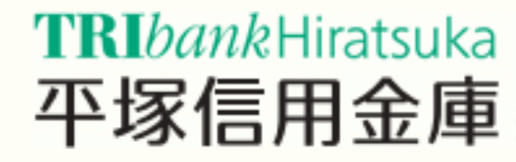平塚信用金庫の年末年始(2026-2027)ATMや窓口の営業日・営業時間はいつ?手数料はいくら?