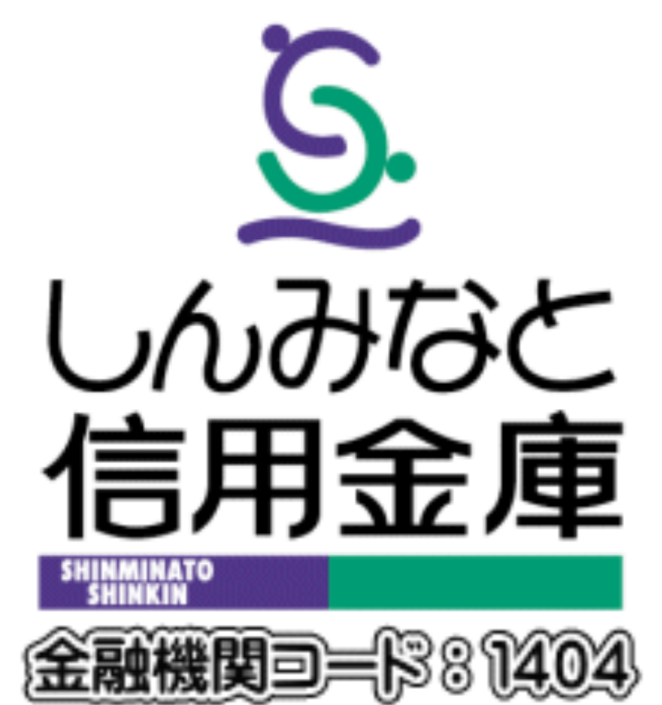 新湊信用金庫(新湊信金)の年末年始(2026-2027)ATMや窓口の営業日・営業時間はいつ?手数料はいくら?