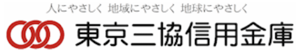 東京三協信用金庫の年末年始(2026-2027)ATMや窓口の営業日・営業時間はいつ？手数料はいくら？