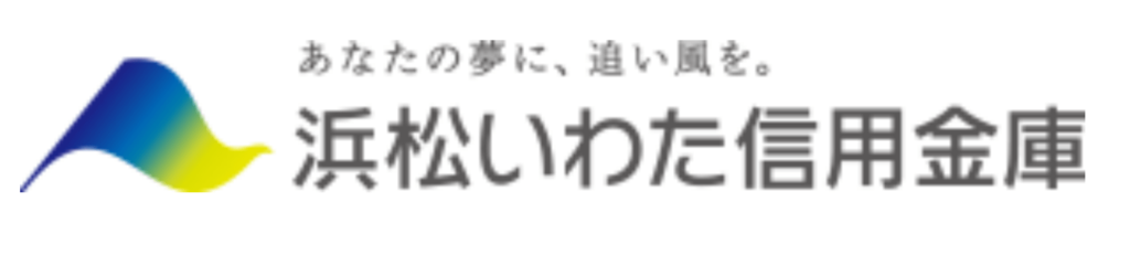 浜松いわた信用金庫(はましん)の年末年始(2026-2027)ATMや窓口の営業日・営業時間はいつ?手数料はいくら?