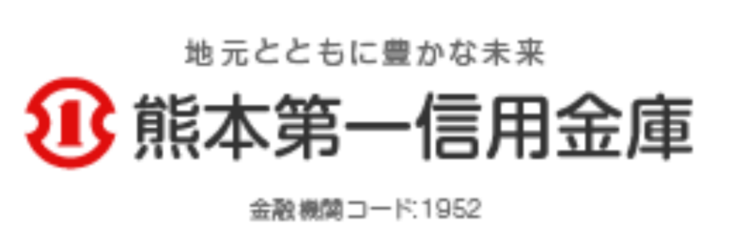 熊本第一信用金庫の年末年始(2026-2027)ATMや窓口の営業日・営業時間はいつ？手数料はいくら？