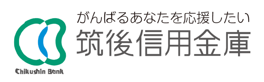 筑後信用金庫の年末年始(2026-2027)ATMや窓口の営業日・営業時間はいつ?手数料はいくら?