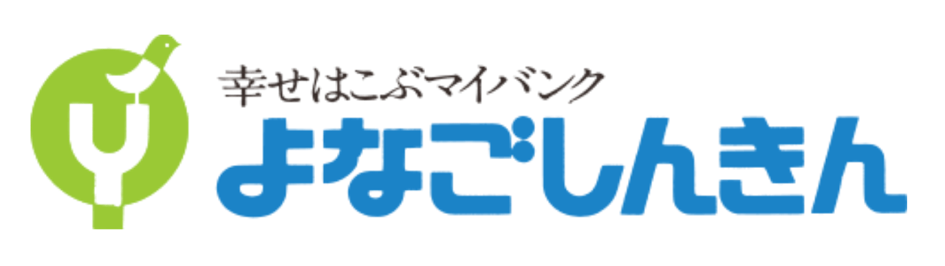 Business days, business hours, and ATM fees for ATMs and counters during the year-end and New Year holidays of Yonago Shinkin Bank