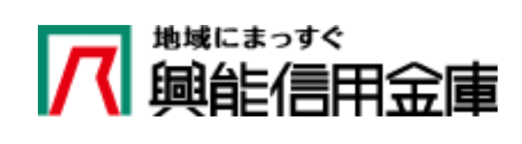 興能信用金庫の年末年始(2026-2027)ATMや窓口の営業日・営業時間はいつ?手数料はいくら?
