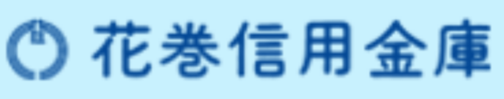 花巻信用金庫の年末年始(2026-2027)ATMや窓口の営業日・営業時間はいつ？手数料はいくら？
