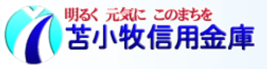 苫小牧信用金庫(とましん)の年末年始(2026-2027)ATMや窓口の営業日・営業時間はいつ？手数料はいくら？
