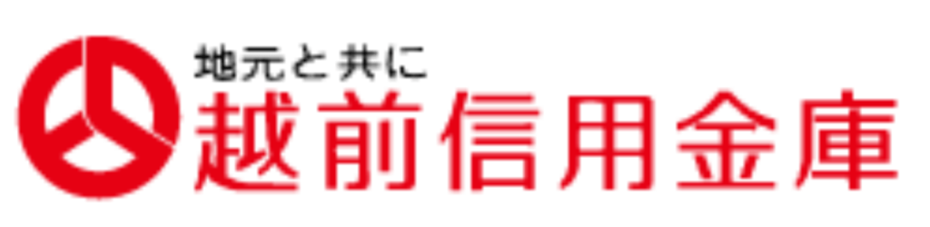 越前信用金庫(えちしん)の年末年始(2026-2027)ATMや窓口の営業日・営業時間はいつ？手数料はいくら？