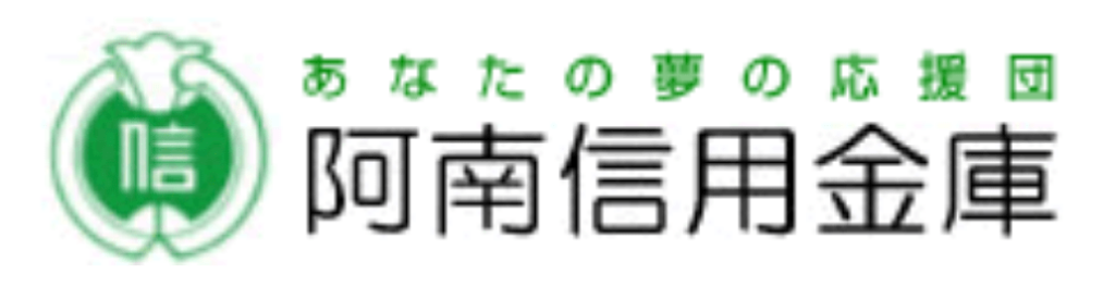 阿南信金(阿南信用金庫)の年末年始(2026-2027)ATMや窓口の営業日・営業時間はいつ？手数料はいくら？