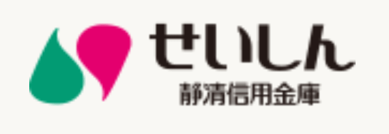 せいしん(静清信用金庫)の年末年始(2026-2027)ATMや窓口の営業日・営業時間はいつ?手数料はいくら?