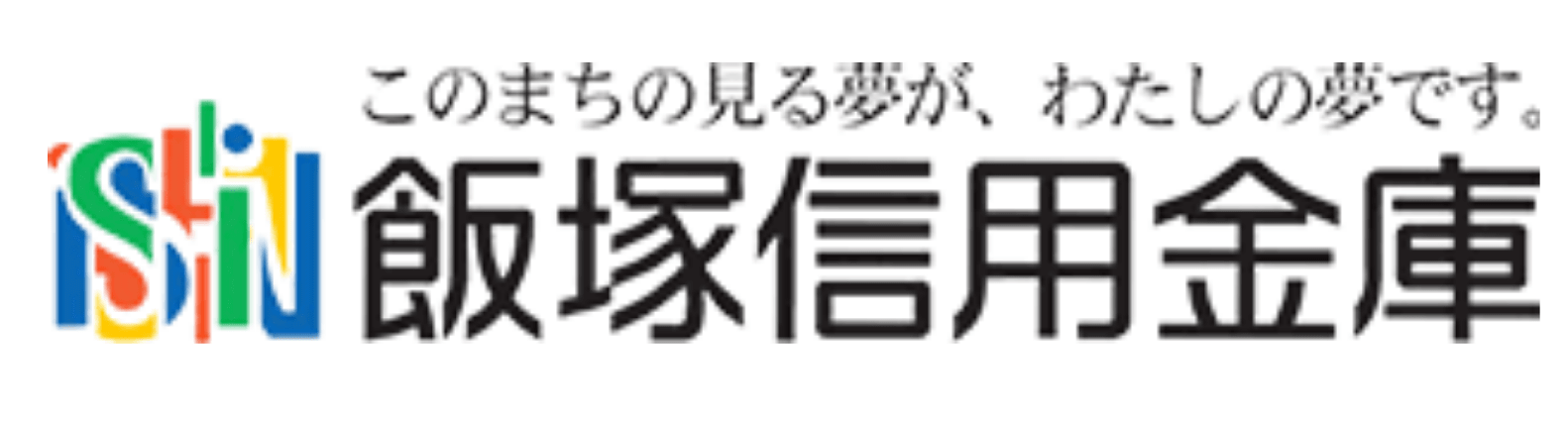 Business days, business hours, and ATM fees at Iizuka Shinkin Bank's year-end and New Year ATMs and counters during the year-end and New Year holidays