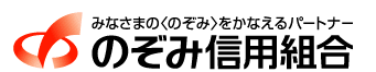 Nozomi Credit Union|When are the opening hours and business days of the 2026 Golden Week (GW) window? How much is the ATM fee?