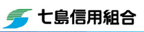Nanashima Shingumi (Nanashima Credit Union)|When are the opening hours and business days of the 2026 Golden Week (GW) counter? How much is the ATM fee?