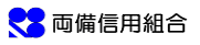 Ryobi Credit Union|When are the opening hours and business days of the 2026 Golden Week (GW) counter? How much is the ATM fee?