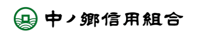 Nakanogo Credit Union|When are the opening hours and business days of the 2026 Golden Week (GW) counter? How much is the ATM fee?