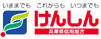 Hyogo Prefectural Credit Union|When are the opening hours and business days of the 2026 Golden Week (GW) counter? How much is the ATM fee?