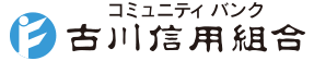 Furushin (Furukawa Credit Union)|When are the opening hours and business days of the 2026 Golden Week (GW) counter? How much is the ATM fee?
