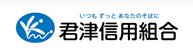 Kimitsu Credit Union|When are the opening hours and business days of the 2026 Golden Week (GW) counter? How much is the ATM fee?