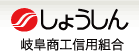 Gifu Shoko Credit Union|When are the opening hours and business days of the 2026 Golden Week (GW) counter? How much is the ATM fee?