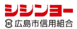 Shishinyo (Hiroshima City Credit Union)|When are the opening hours and business days of the 2026 Golden Week (GW) counter? How much is the ATM fee?