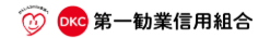 Dai-ichi Kangyo Credit Union|When are the opening hours and business days of the 2026 Golden Week (GW) counter? How much is the ATM fee?