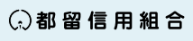 Tsurushin (Tsuru Credit Union)|When are the opening hours and business days of the 2026 Golden Week (GW) counter? How much is the ATM fee?