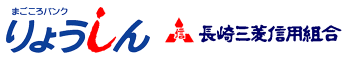 Ryoshin (Nagasaki Mitsubishi Credit Union)|When are the opening hours and business days of the 2026 Golden Week (GW) window? How much is the ATM fee?