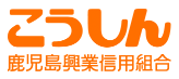 Kagoshima Kogyo Credit Union|When are the opening hours and business days of the 2026 Golden Week (GW) window? How much is the ATM fee?