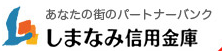 Shimanami Shinkin Bank|When are the opening hours and business days of the 2026 Golden Week (GW) counter? How much is the ATM fee?