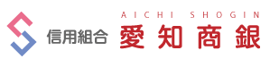 愛知商銀の年末年始(2026-2027)ATMや窓口の営業日・営業時間はいつ?手数料はいくら?