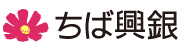 Chiba Kogyo Bank|When are the opening hours and business days of the 2026 Golden Week (GW) counter? How much is the ATM fee?
