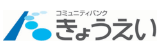 協栄信用組合の年末年始(2026-2027)ATMや窓口の営業日・営業時間はいつ?手数料はいくら?