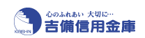Kibi Shinkin Bank|When are the opening hours and business days of the 2026 Golden Week (GW) counter? How much is the ATM fee?