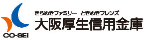 Osaka Kosei Shinkin Bank|When are the opening hours and business days of the 2026 Golden Week (GW) counter? How much is the ATM fee?