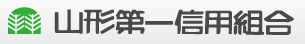 山形第一信用組合の年末年始(2026-2027)ATMや窓口の営業日・営業時間はいつ?手数料はいくら?