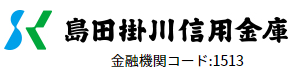 Shimada Kakegawa Shinkin Bank|When are the opening hours and business days of the counter for Golden Week (GW) 2026? How much is the ATM fee?